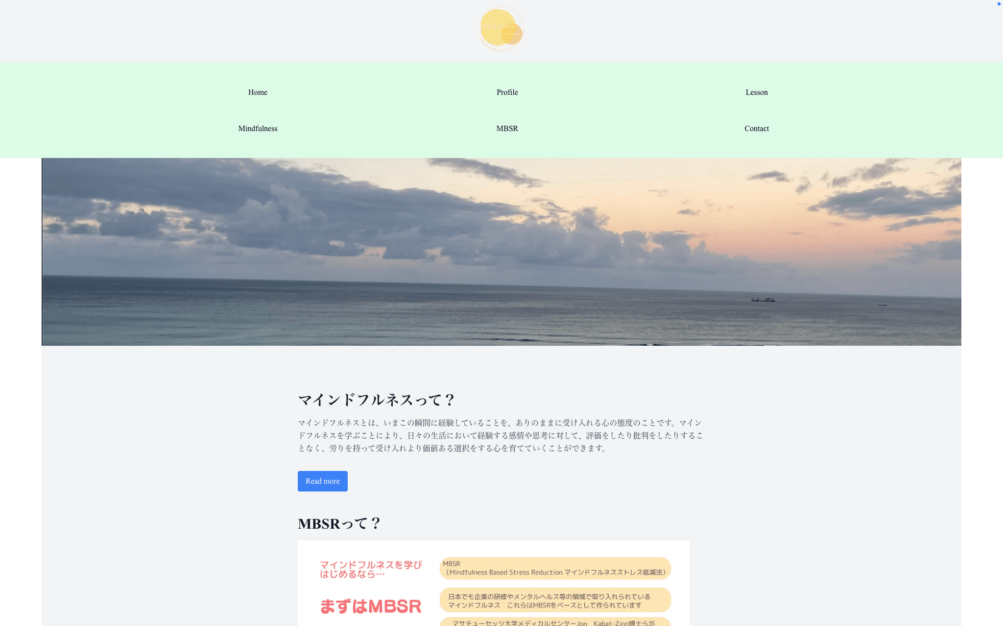個人の方の事業HP